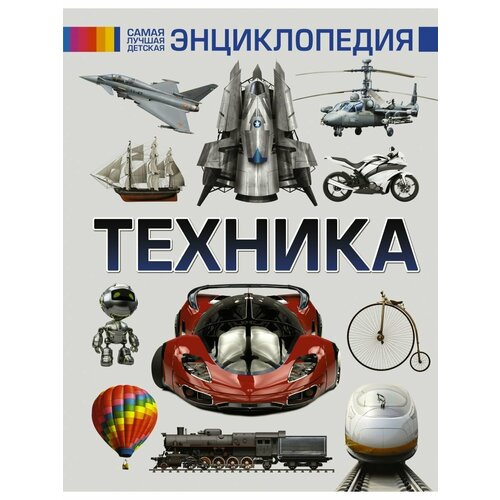 Техника 9424₽