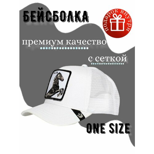 Бейсболка , размер OneSize, белый