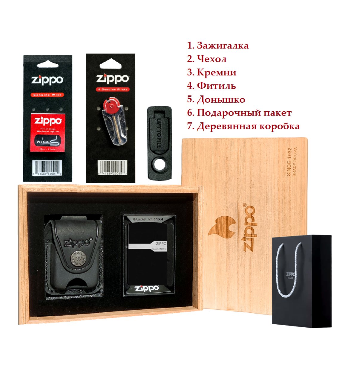 Зажигалка Zippo в деревянной коробке