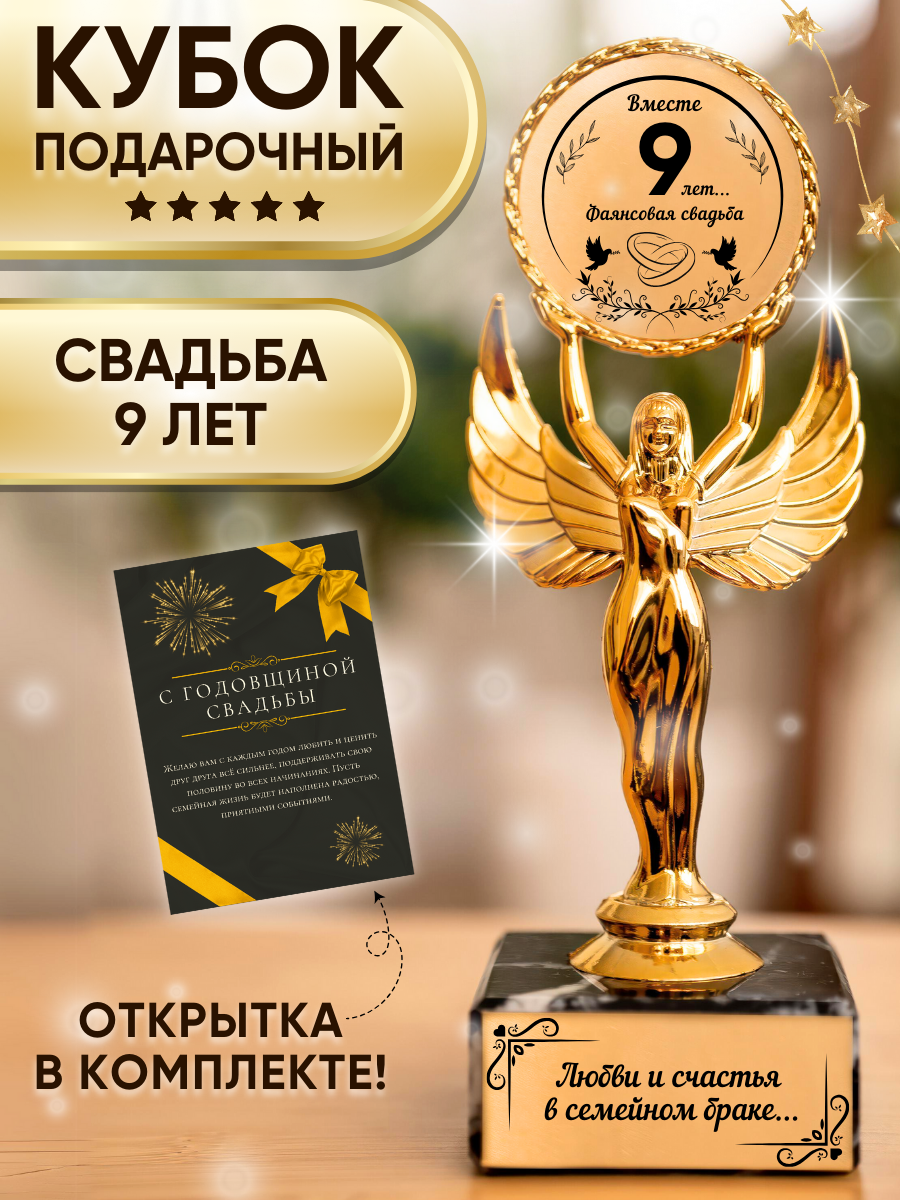 Подарочная...