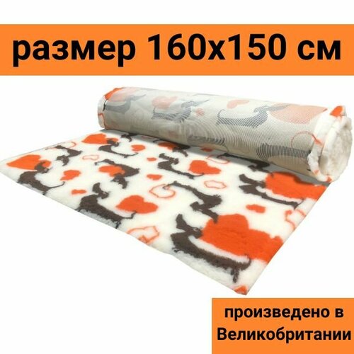 ProFleece меховой коврик на нескользящей основе, цвет с рисунком Таксы 160х150см