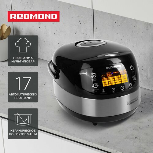 Мультиварка автоматическая REDMOND RMC-M90 с 3D нагревом многофункциональная вместительная пароварка для каши риса супов фритюрница 5 л 860 Вт 1231100₽