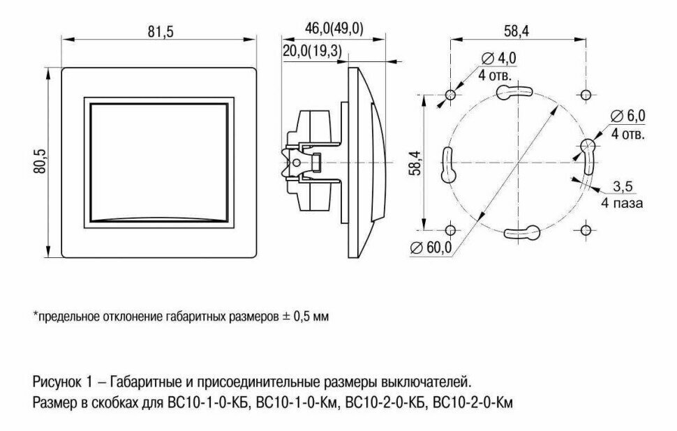 EVK12-K33-10-DM ВСп10-1-0-ККм Выключатель 1кл проход. 10А КВАРТА (кремовый) Упаковка (10 шт.) IEK - фото №6