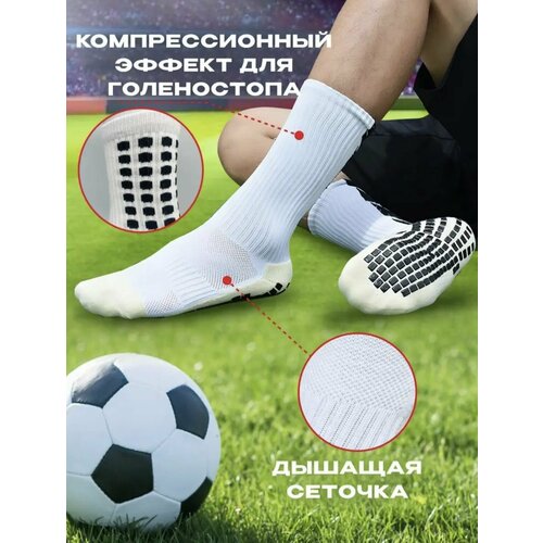 фото Носки , размер 38-44, белый