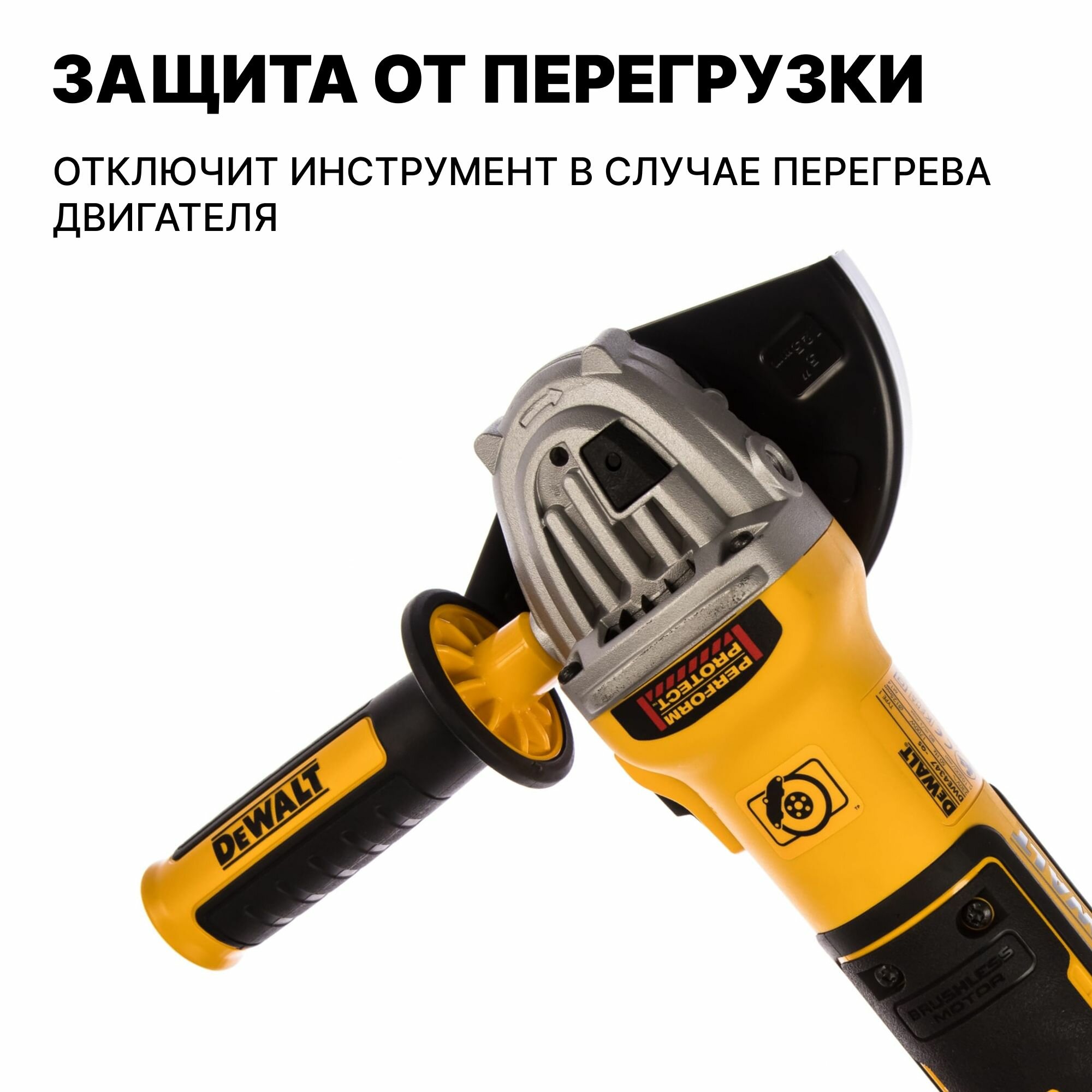 УШМ (болгарка) Dewalt - фото №17