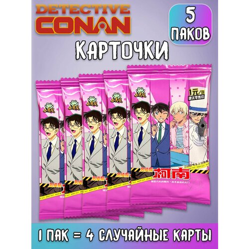 Детектив Конан Detective Conan ver.1 коллекционные карточки 5 паков
