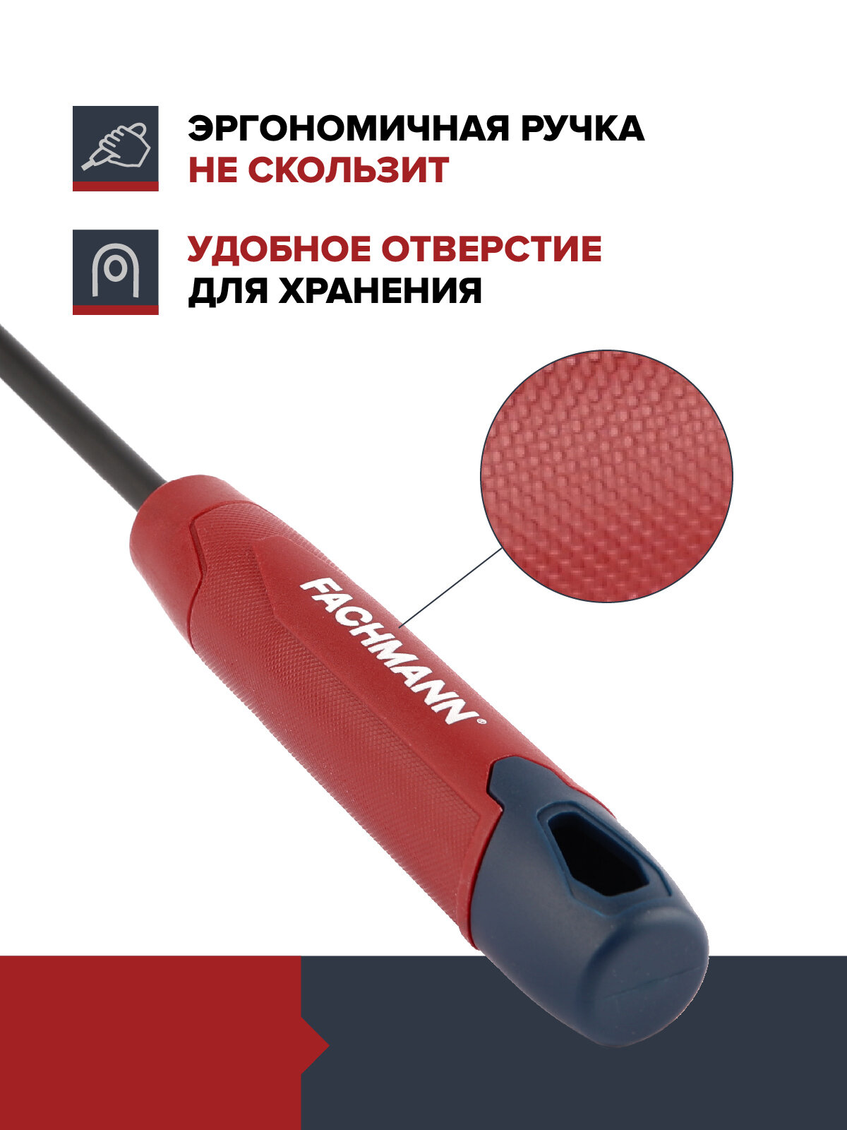 Мотыжка-рыхлитель — фото 1