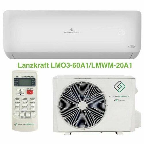 Мульти сплит-система Lanzkraft LMO3-60A1/LMWM-20A1 (3 комнаты) lanzkraft lmo3 60a1