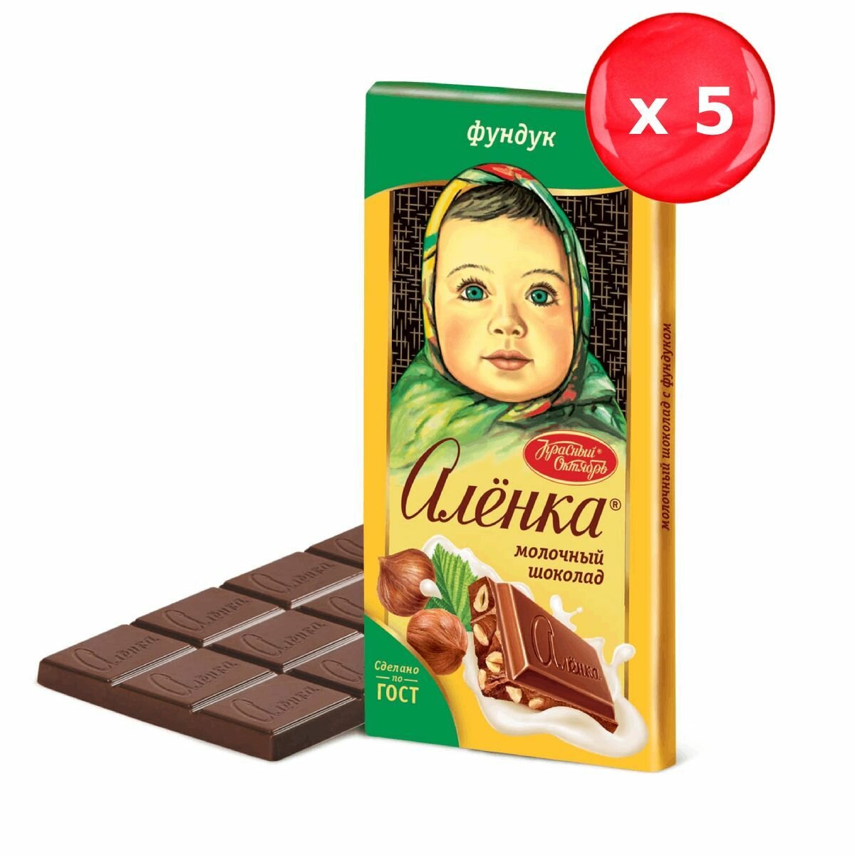 Шоколад Аленка молочный с фундуком 90г, набор из 5 шт.