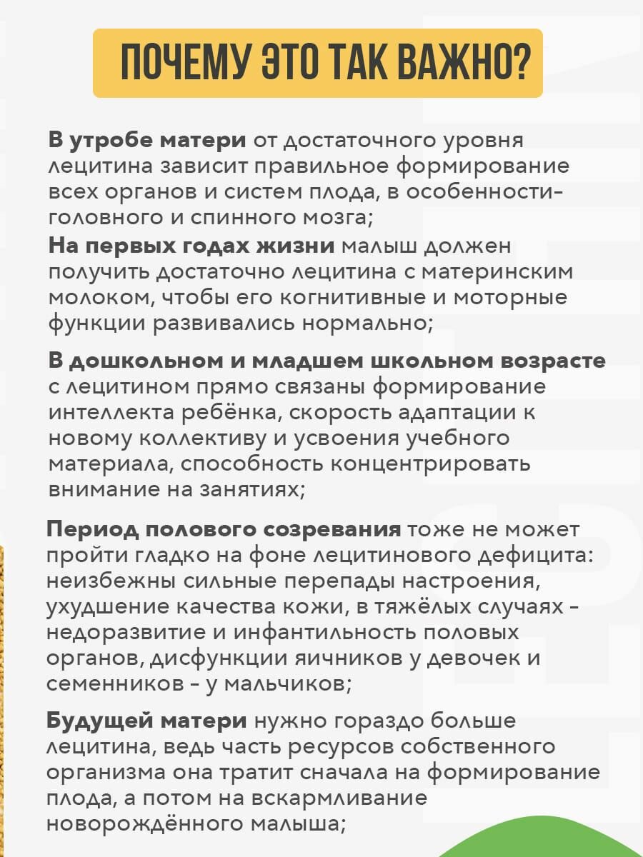 Лецитин Richway, 100%, 180г, гранулы, эссенциальные фосфолипиды — фото 1
