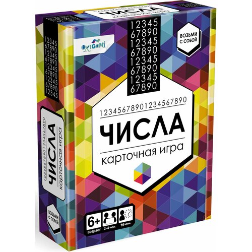 Игра настольная. Числа настольная игра лэм числа и цифры