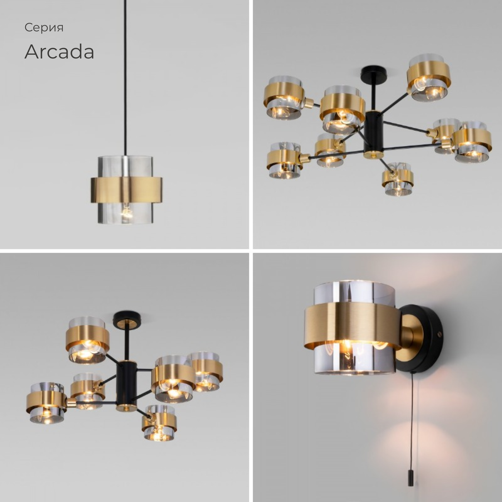 Бра Eurosvet ARCADA 70127/1 4690389173578 - фото №7