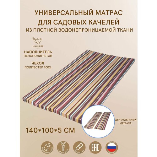 голубой, оранжевый, коричневый, бежевый