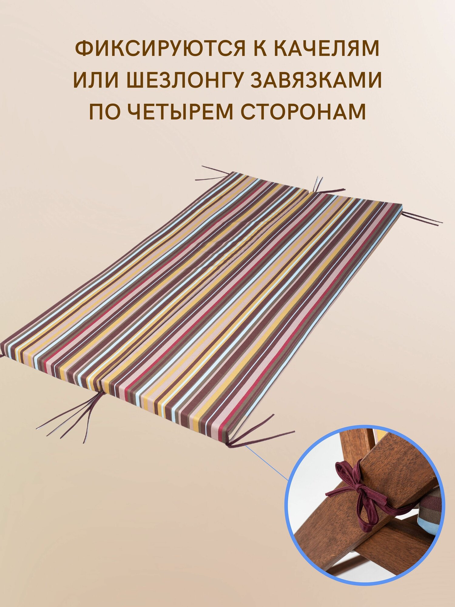 Матрасы И Подушки Для Садовых Качелей Универсальный матрас для садовых качелей, подушка на качели 140*100*5 см