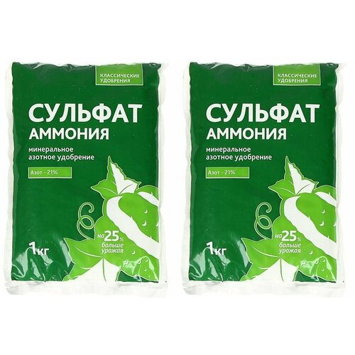 Сульфат аммония Мастер-класс 1 кг 2 шт 427₽