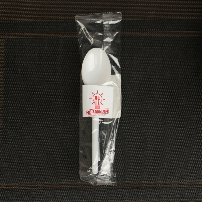 Ложка пластиковая одноразовая белая, столовая, 15,5 см, набор 6 шт