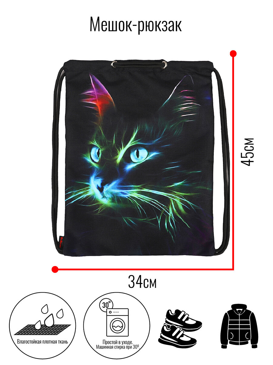 Мешок BagRio BR15/22-Sm - фото №5