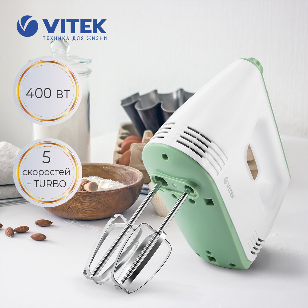 фото Миксер VITEK VT-1405
