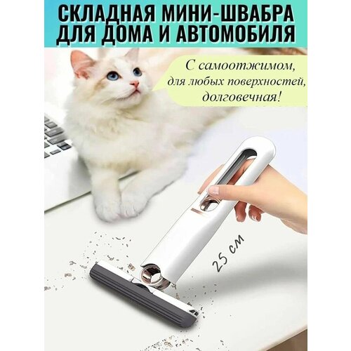 Портативная Швабра для Уборки с Отжимом