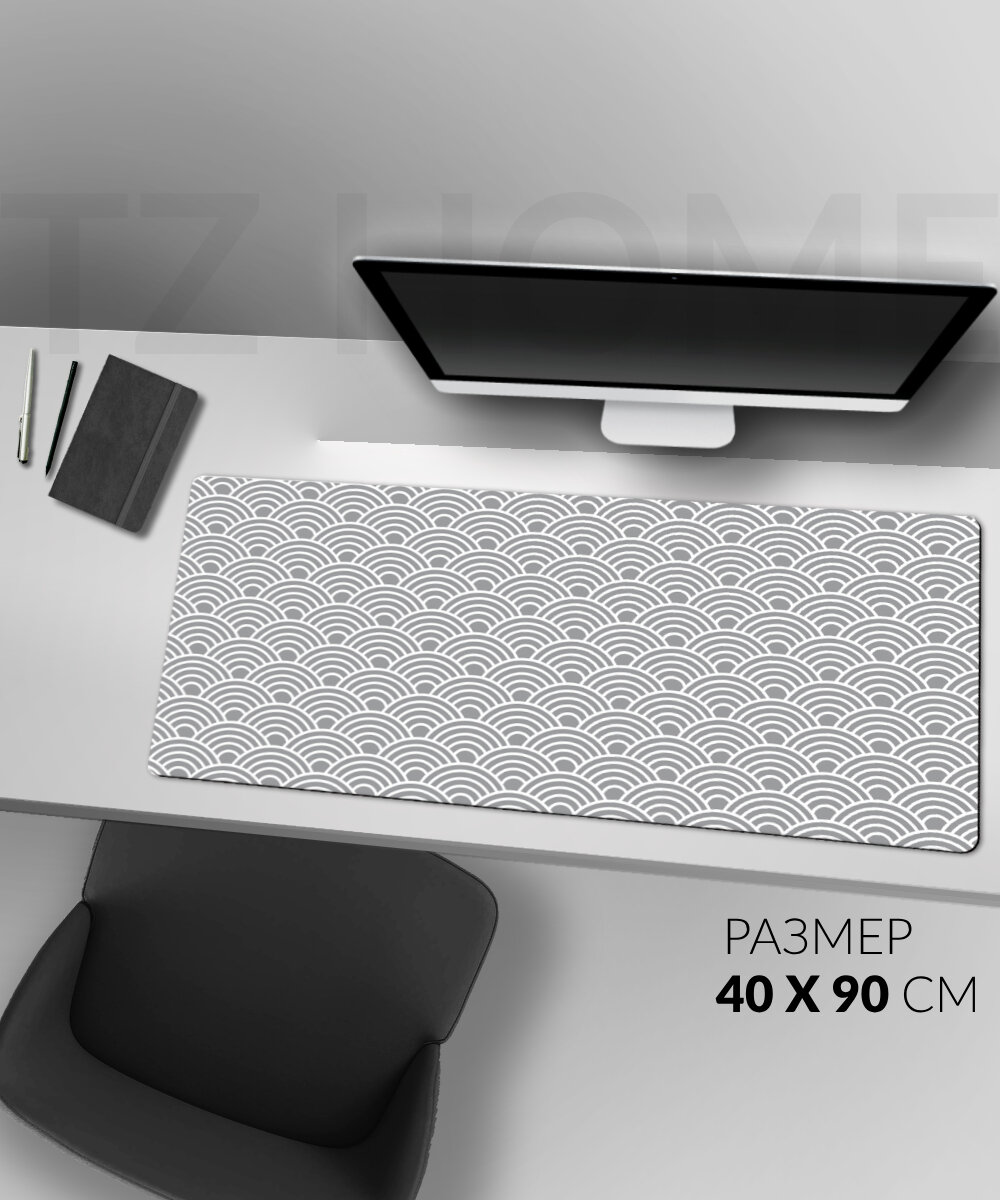 Игровой коврик для мыши большой цвет серый белый XXL 40 x 90 см