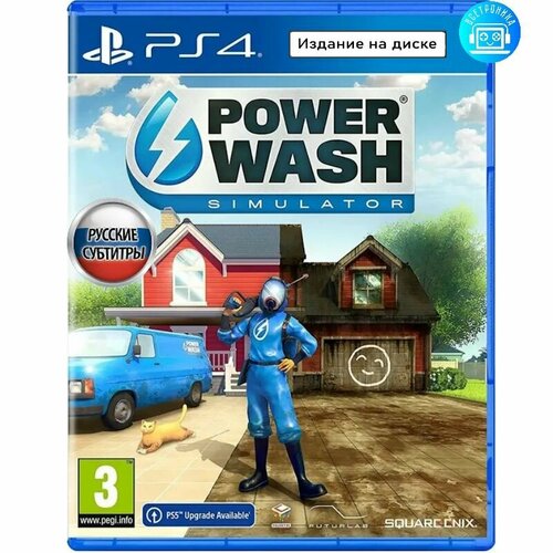 Игра Power Wash Simulator (PS4) русские субтитры