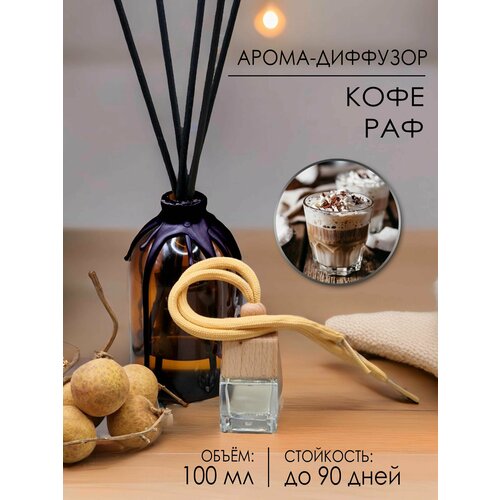 Ароматический диффузор GLOBALWAYS 