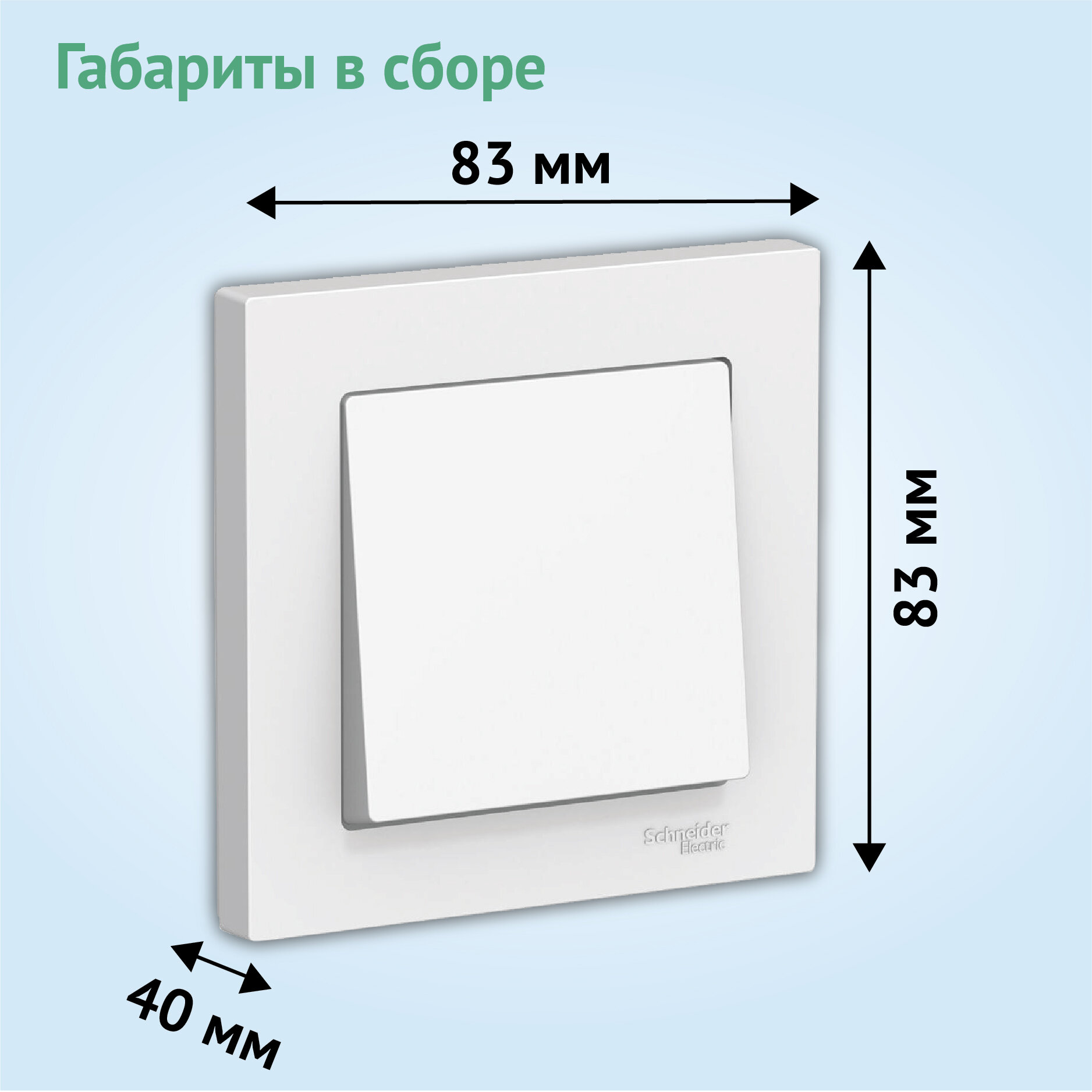 Выключатель 1-клавишный с рамкой 1 пост Schneider Electric ATLASDESIGN в наборе белый цвет (ATN000111+ATN000101) — фото 1