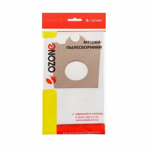 Мешок-пылесборник XS-05 Ozone синтетические для пылесоса 2 шт комплект из 12 шт 2588₽