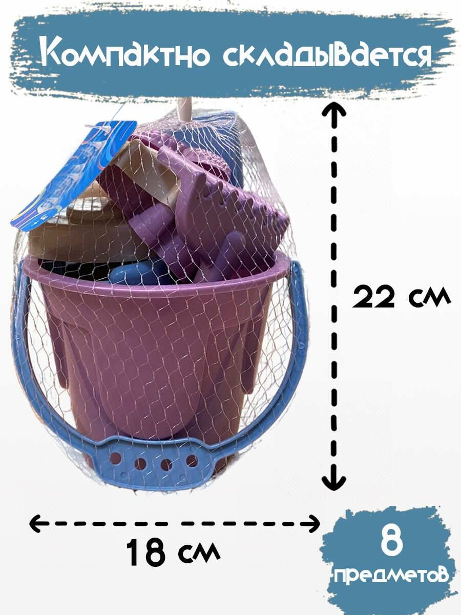 Набор для песочницы с ведерком и лейкой — фото 1