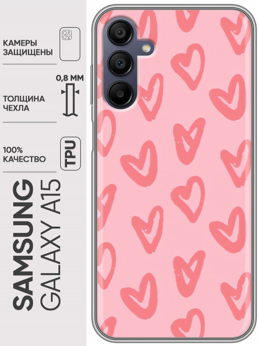 Дизайнерский силиконовый чехол для Самсунг А15 / М15 5Г / Ф15 / Samsung Galaxy M15 5G Сердечки