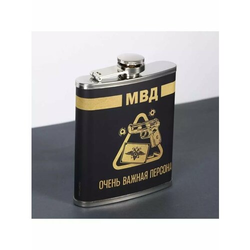 Фляжка МВД 210 мл 717₽