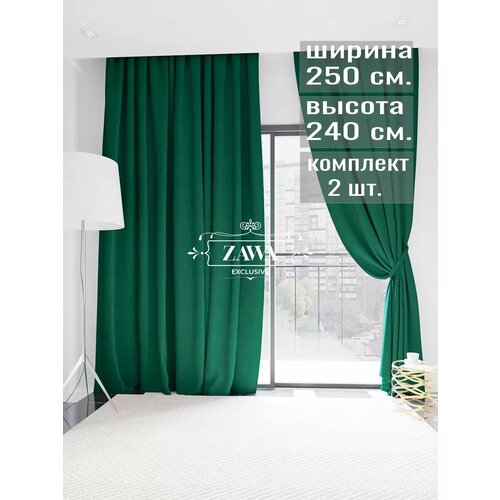 Шторы интерьерные Канвас 250х240 2 шт