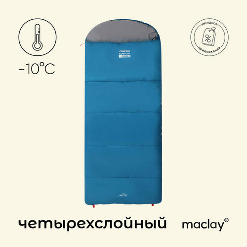 Спальный мешок maclay camping comfort cold одеяло 4 слоя правый 220х90 см -105С 5386₽