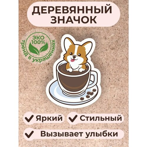 Значок Сочиняй мечты, белый, оранжевый