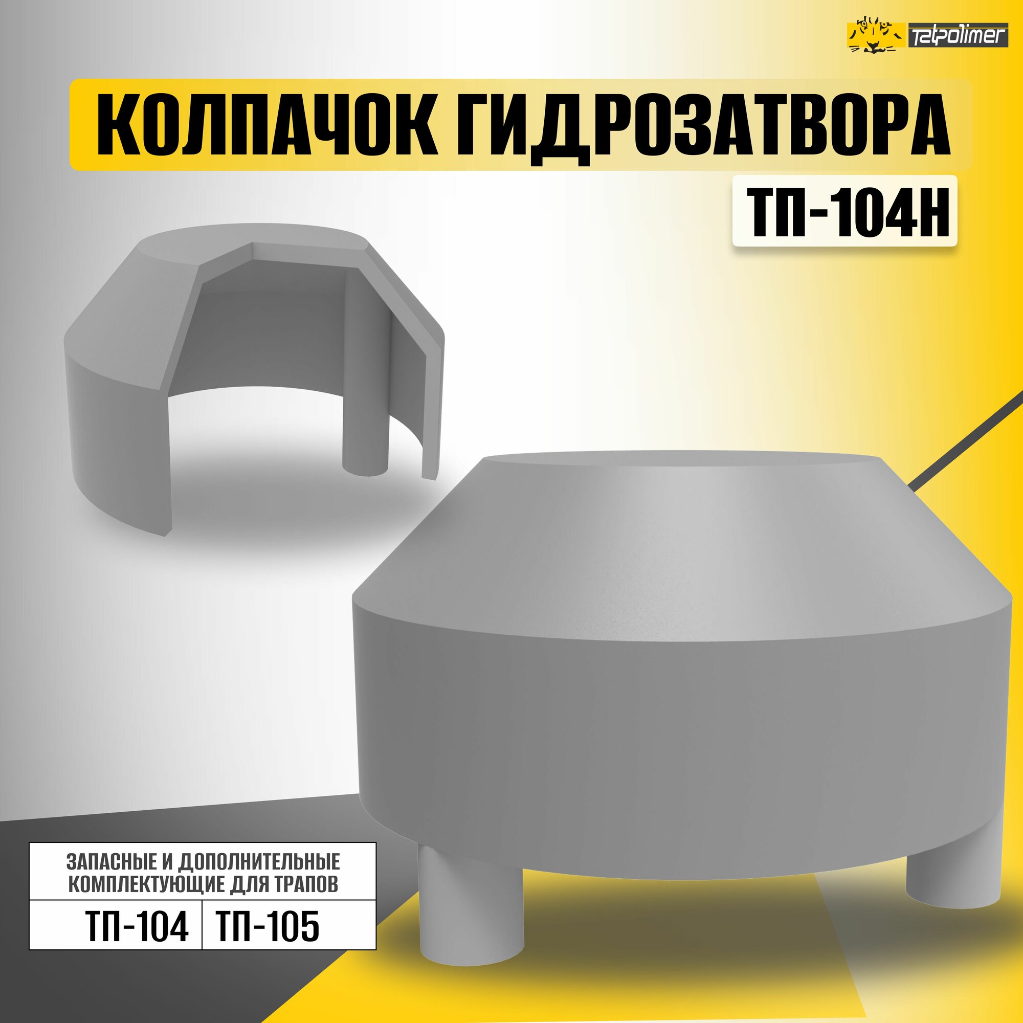 Трап кровельный для плоской кровли — купить по низкой цене на Яндекс ...
