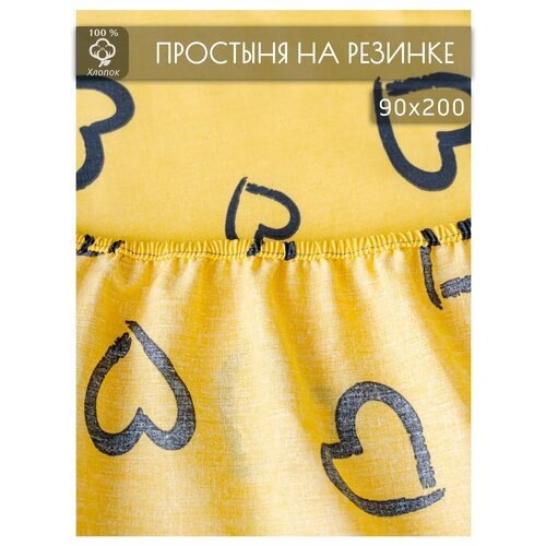 фото Простынь на резинке 90х200 поплин терра