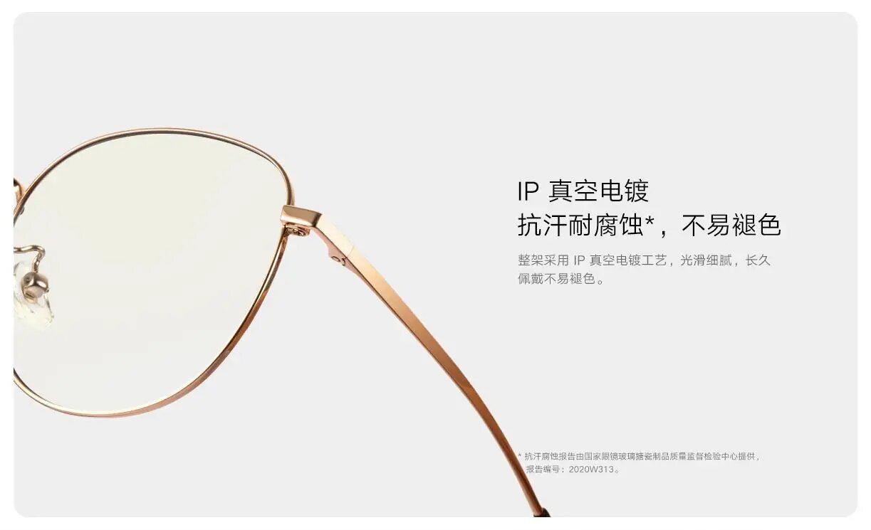 Проверка оригинальности Xiaomi Mijia в приложении Mi Home