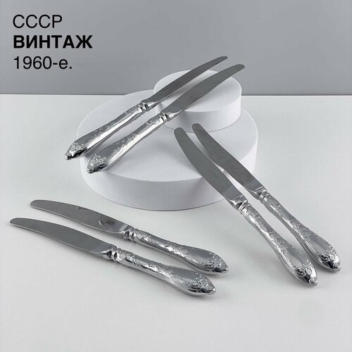 Винтажные столовые ножи Растительный декор Набор 6 шт Мельхиор нержавеющая сталь ЗиШ СССР 1960-е 3500₽