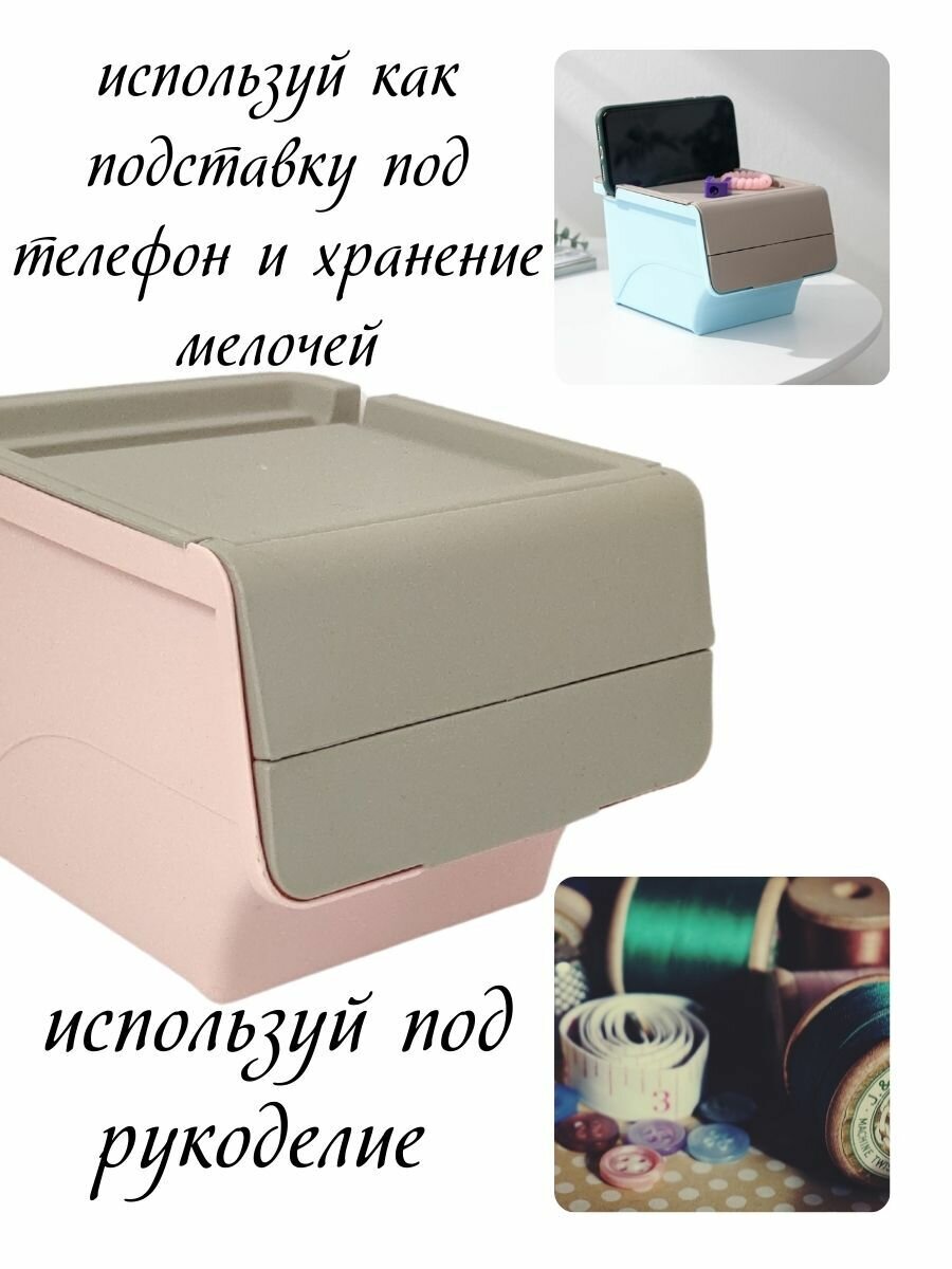 Органайзер — фото 1