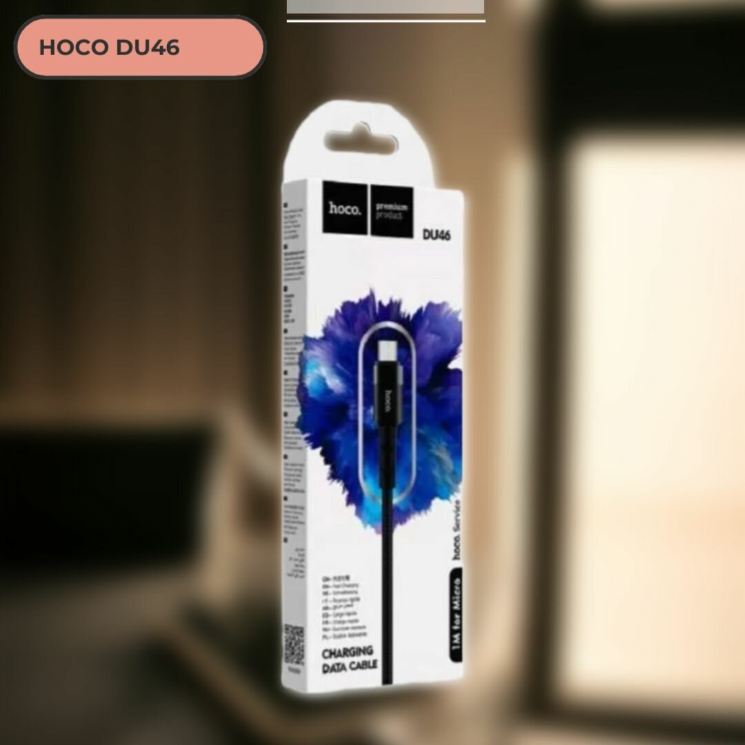 Нейлоновый кабель с поддержкой быстрой зарядки USB/microUSB hoco DU46, 1 метр, 2.4А, черный — фото 1
