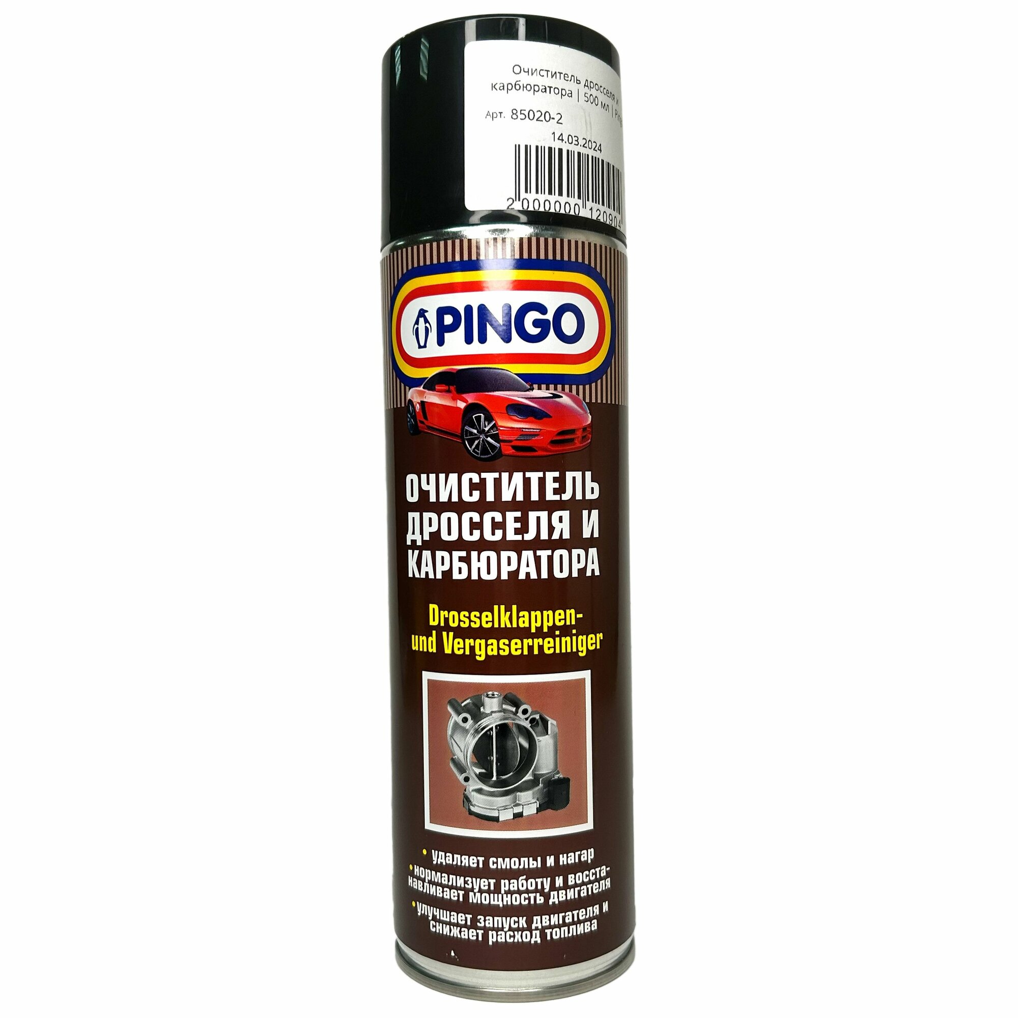 фото Очиститель дросселя и карбюратора, 500 мл, Pingo