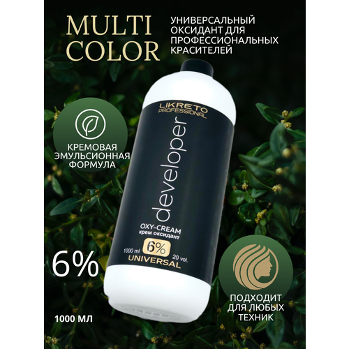 Профессиональная окисляющая эмульсия OXIDANT 6 %, 1000 мл