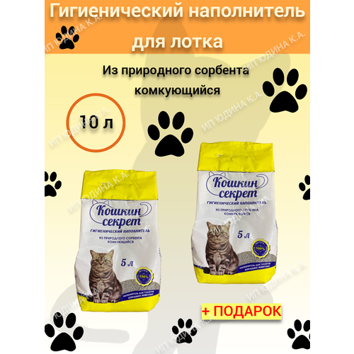 Наполнитель для кошачьих лотков