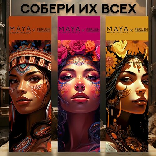 Аромадиффузор NEROLI HUGS 50 мл 1392₽