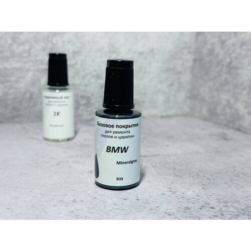 Средство для ремонта царапин и сколов для BMW цвет B39 - Mineralgrau