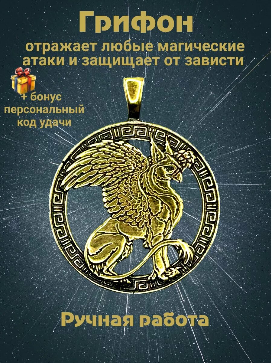 Колье 