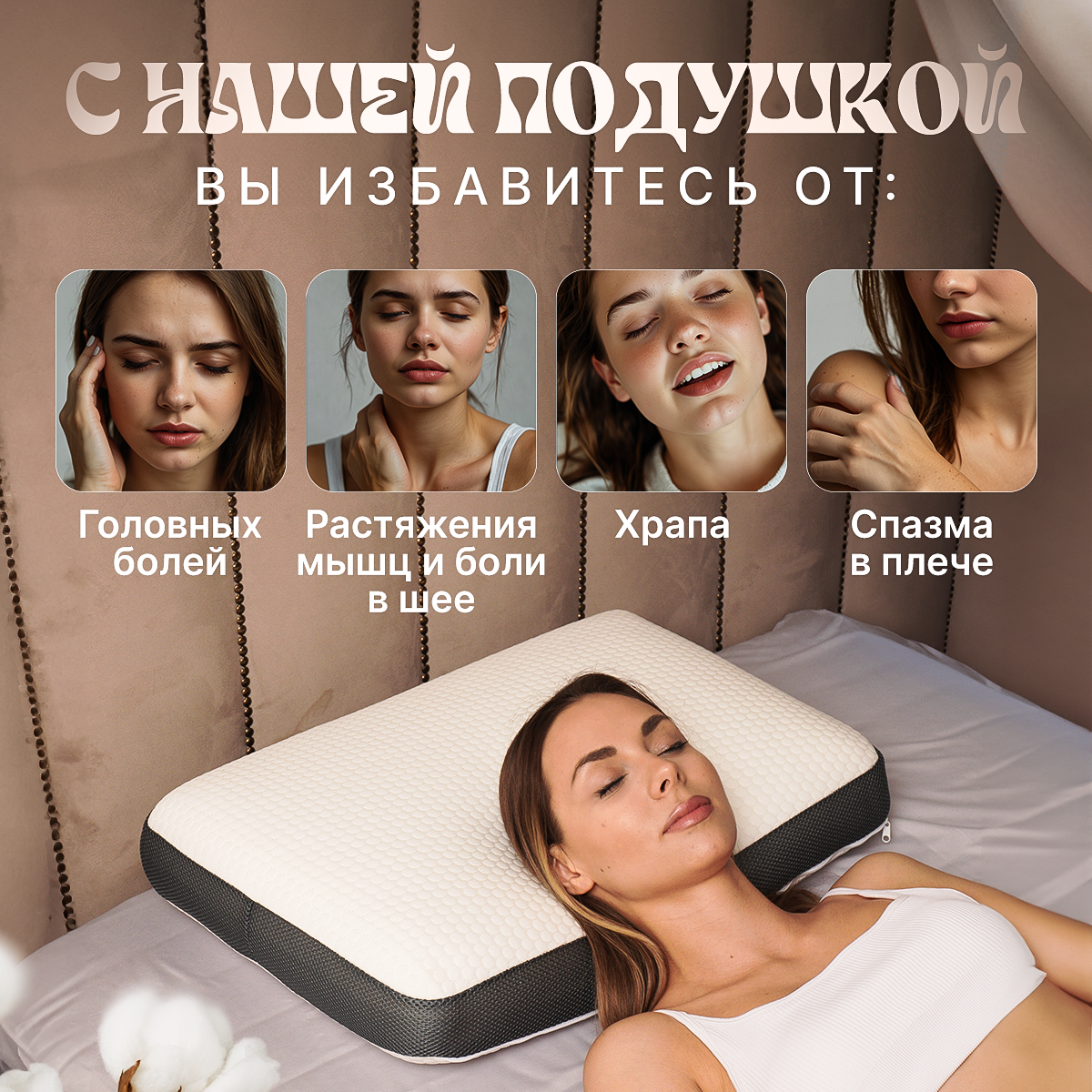 Ортопедическая Подушка Подушка ортопедическая для женщин и мужчин, средней жесткости, с эффектом памяти, 60x40x13 см