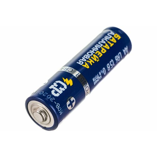 CP Алкалиновая батарейка LR 6 Алкалиновые 10 шт. Спайка 5027695