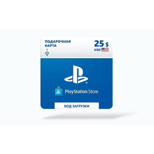 Карта оплаты Playstation Store 25 USD USA Цифровая версия PSN US PS4 PS5 Регион активации США НЕ для РФ 485300₽