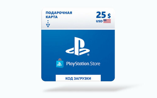 Код пополнения "Карта оплаты Playstation Store 25 USD USA [Цифровая ...